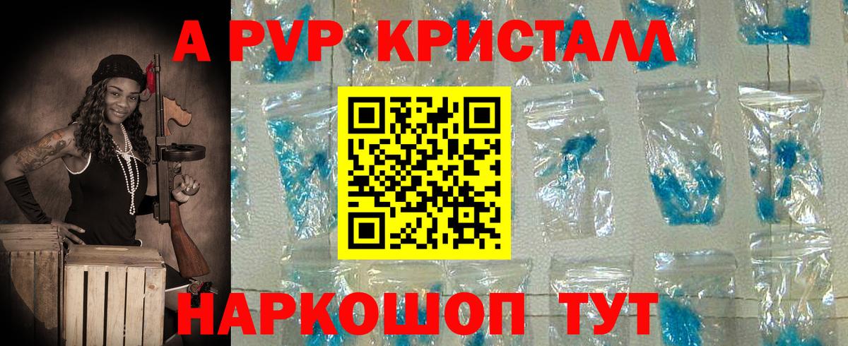 Альфа ПВП СК Иваново