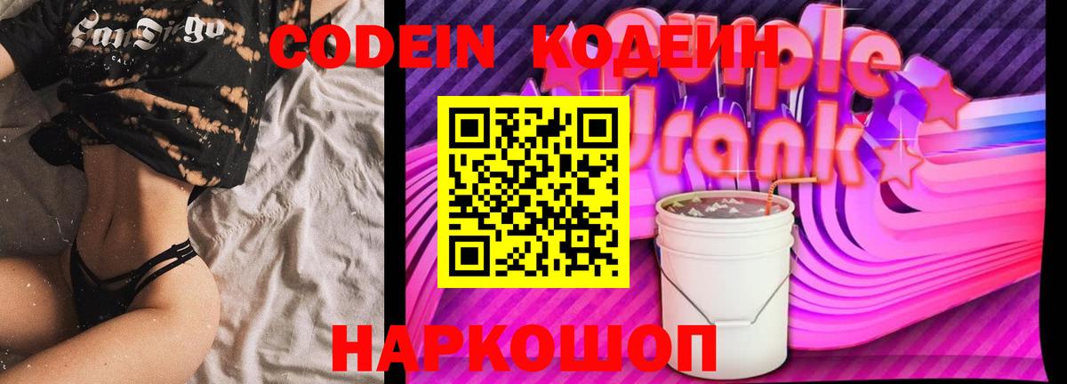 ГАШ Иваново