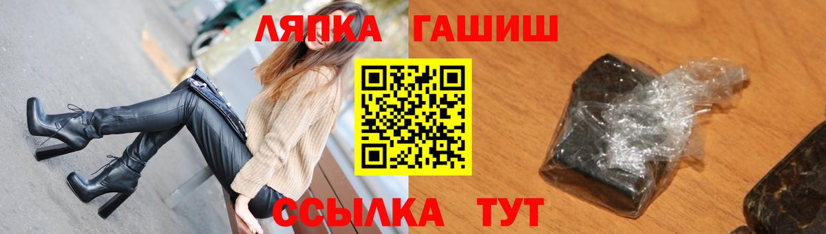Гашиш хэш Иваново