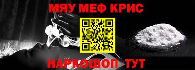 прущий лед Гусев