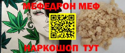 прущий лед Гусев