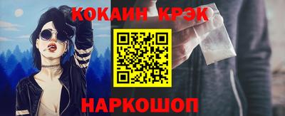марки nbome Гусиноозёрск
