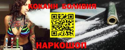 марки nbome Гусиноозёрск