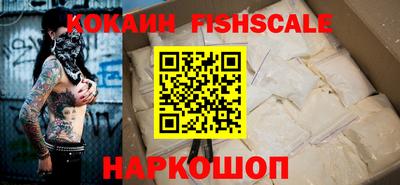 марки nbome Гусиноозёрск