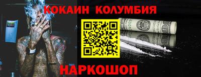 марки nbome Гусиноозёрск