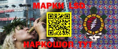 марки nbome Гусиноозёрск
