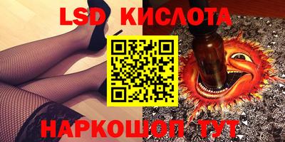 прущий лед Гусев