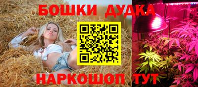 гашиш Гусь-Хрустальный