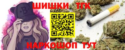 марки nbome Гусиноозёрск