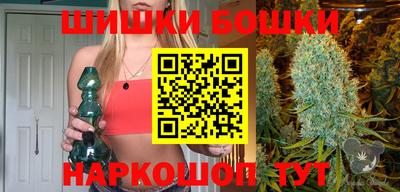 марки nbome Гусиноозёрск