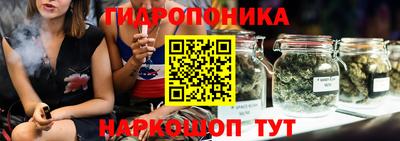 марки nbome Гусиноозёрск