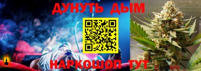 прущий лед Гусев