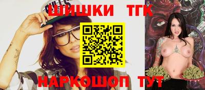 марки nbome Гусиноозёрск