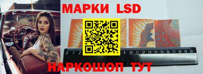 марки nbome Гусиноозёрск