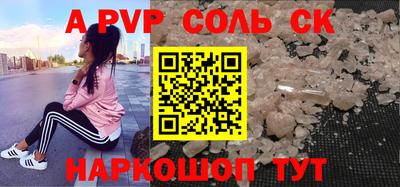 марки nbome Гусиноозёрск