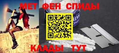 марки nbome Гусиноозёрск