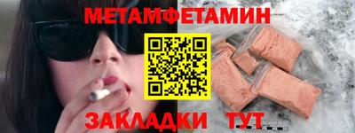 экстази Михайловск