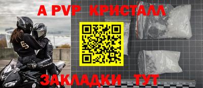 гашиш Гусь-Хрустальный