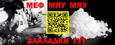 прущий лед Гусев