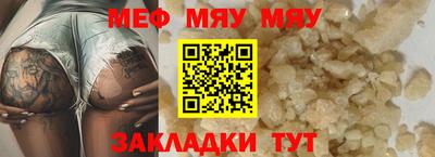прущий лед Гусев