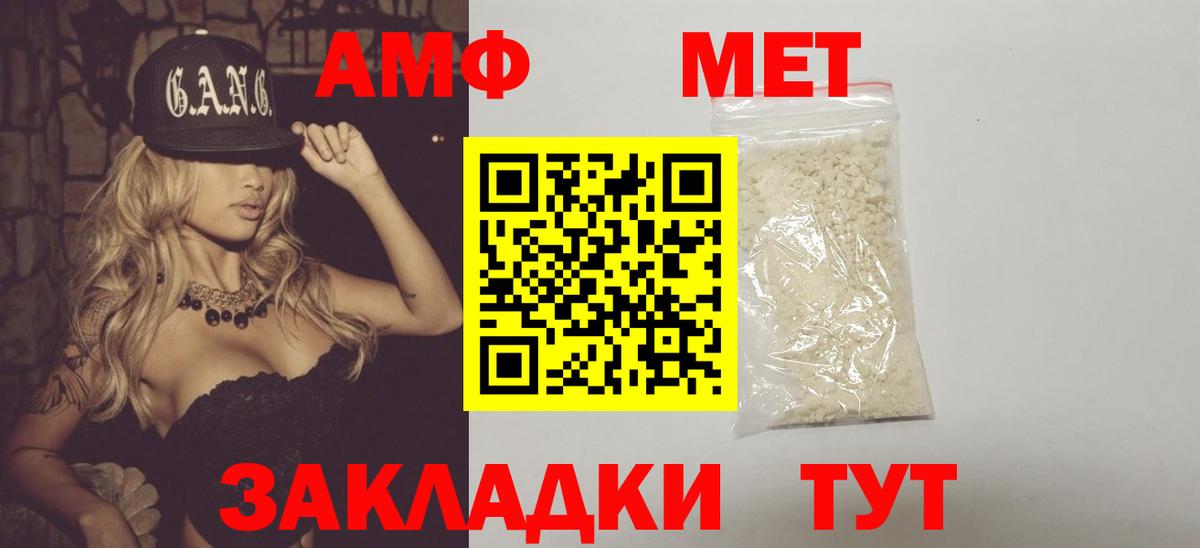 Иваново  Первитин  Вход с VPN  Первитин пудра 