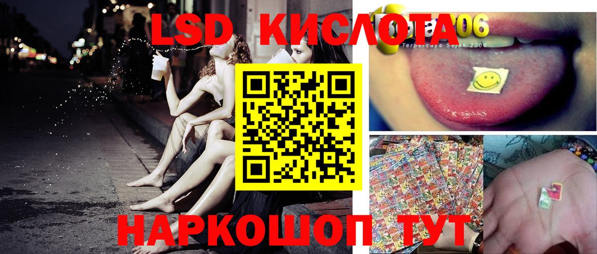 Иваново  Марки N-bome 1,8мг  Вход с VPN 