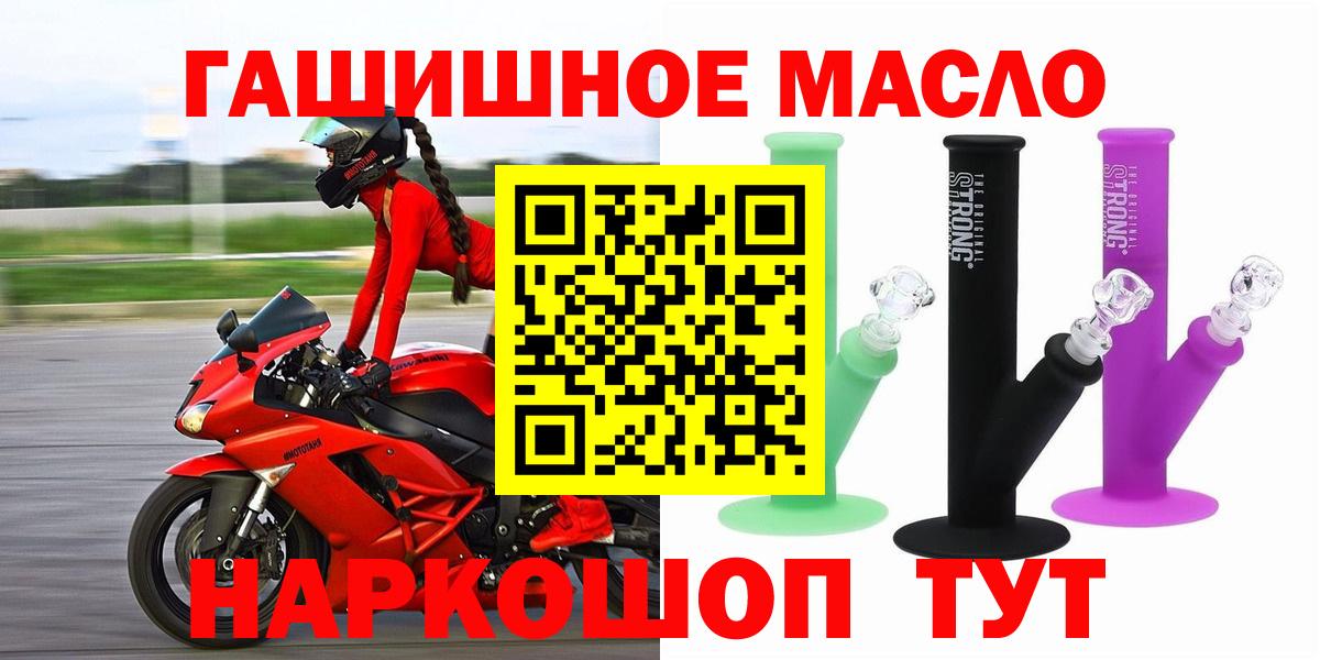 Иваново  Дистиллят ТГК вейп с тгк  Вход с VPN  Дистиллят ТГК концентрат 