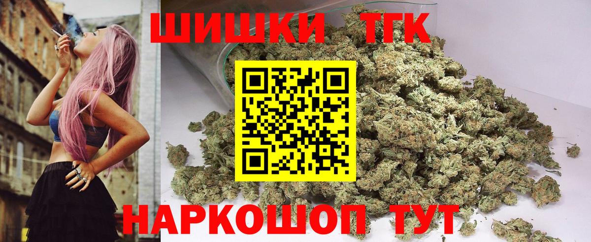Конопля семена Иваново