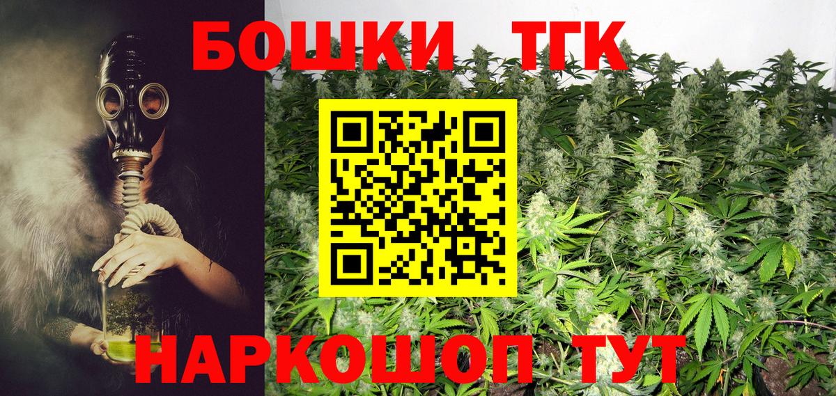 Марихуана OG Kush  Вход с VPN  Иваново  Бошки марихуана THC 21% 